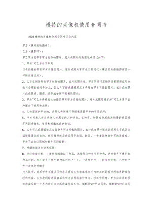 Loading... -- 稻壳阅读器.docx