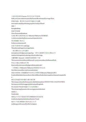 Parks and Recreation《公园与游憩（2009）》第七季第九集完整中英文对照剧本.docx