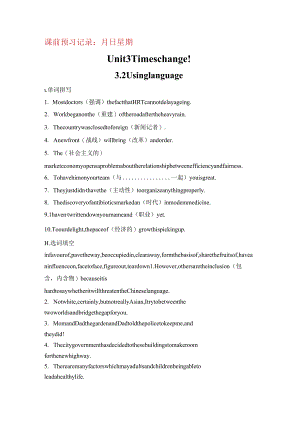 外研版（2019） 选择性必修 第二册 Unit 3 Times change! Using language 10分钟课前预习练（含答案）.docx