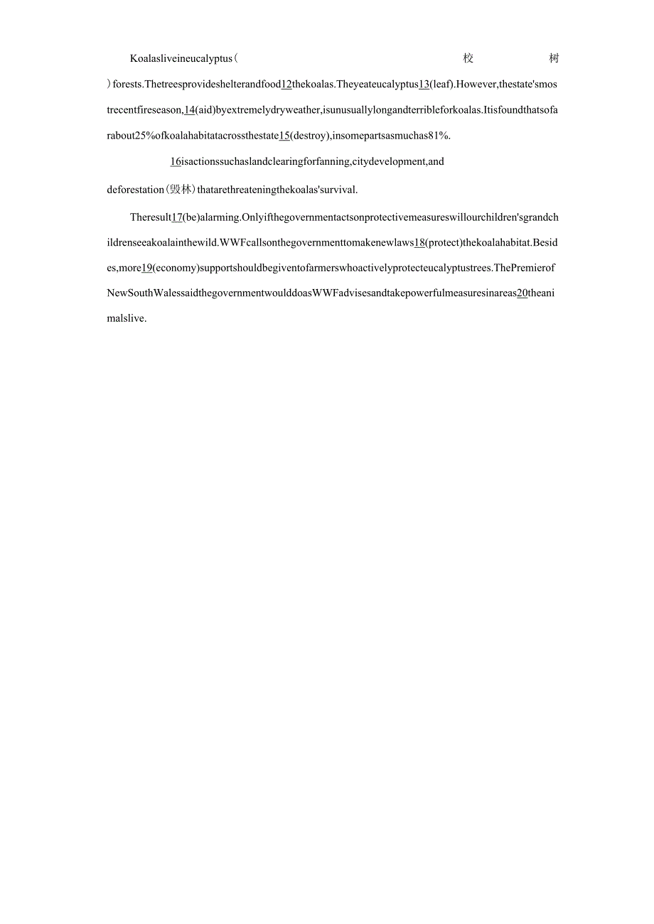 人教版(2019)必修 第二册Unit 5 Music Listening and Speaking课堂基础练(含解析).docx_第2页