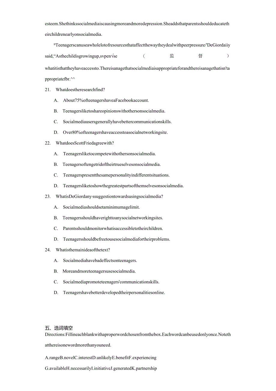 人教版(2019)必修 第二册Unit 3 The internet Reading and Thinking课堂提高练(含解析).docx_第3页