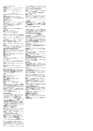 考试整理.docx