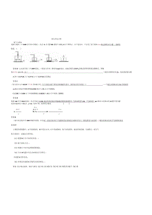 氮及其化合物-复习题【含答案】.docx