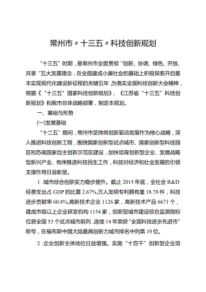 省政府关于治理规范涉企收费的政策意见.docx
