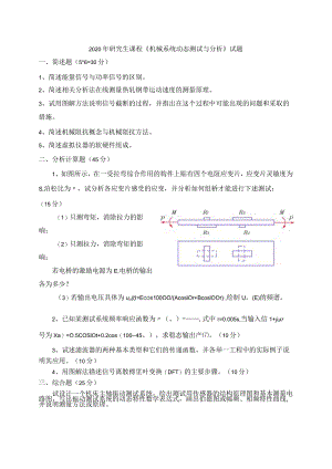 试题-精品文档资料系列.docx