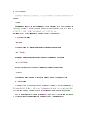 男人会得死精症的原因有哪些？.docx