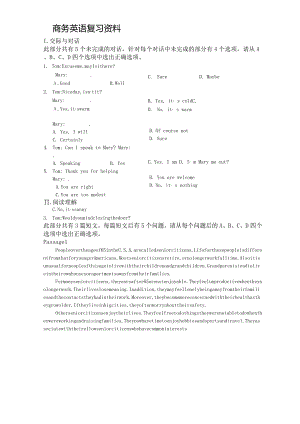 线性代数练习题.docx