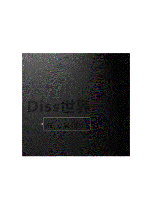 运动品牌直播脚本.docx