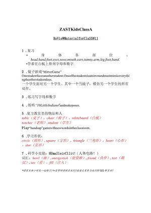 Lesson11Review.docx