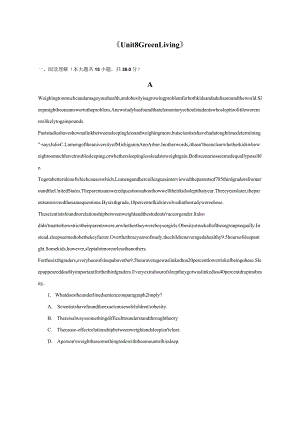2023-2024学年北师大版（2019）必修第三册Unit8Greenliving单元复习同步练习（有解析）.docx
