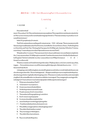 2023-2024学年北师大版（2019）必修第三册Unit9LearningLesson1ActiveLearning作业.docx