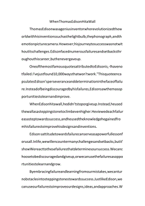 whenthomasedisonhitawall阅读理解.docx