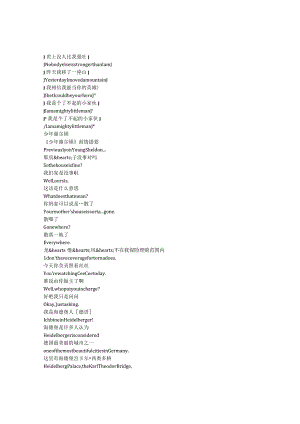 YoungSheldon《小谢尔顿》第七季第二集完整中英文对照剧本.docx