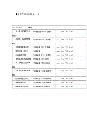 XX地产项目市场调查与定位报告.docx