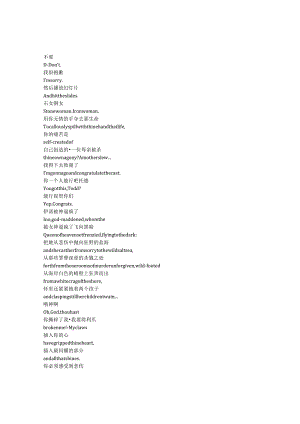 Elsbeth《奇思妙探（2024）》第一季第一集完整中英文对照剧本.docx