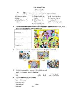 U1SA1a-2c学案湘湖未来学校金姗姗.docx
