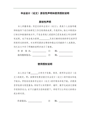 我国海运产业集群及领导企业的影响力研究硕士学位论文.doc