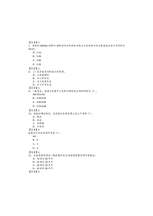 中级汽车维修工复习题及答案.docx