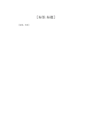 20XX个人融资合同范文.docx