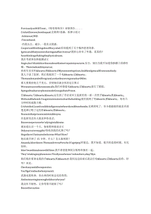 WillTrent《特伦特探员（2023）》第二季第二集完整中英文对照剧本.docx