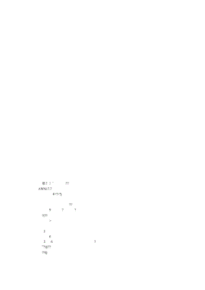 XX控股企业副总裁授权书.docx