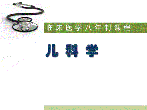 新生儿黄疸.ppt