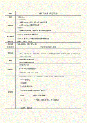 《CAB2~1.docx