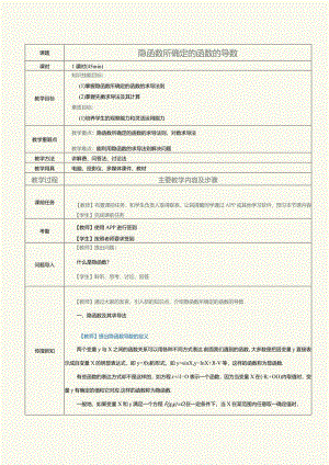 《7CFC~1.docx