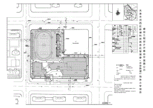 天津市河西区陈塘科技商务区管理委员会陈塘X1地块小学项目建设工程设计方案总平面图变更.docx