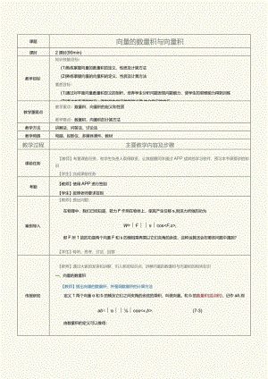 《53B0~1.docx