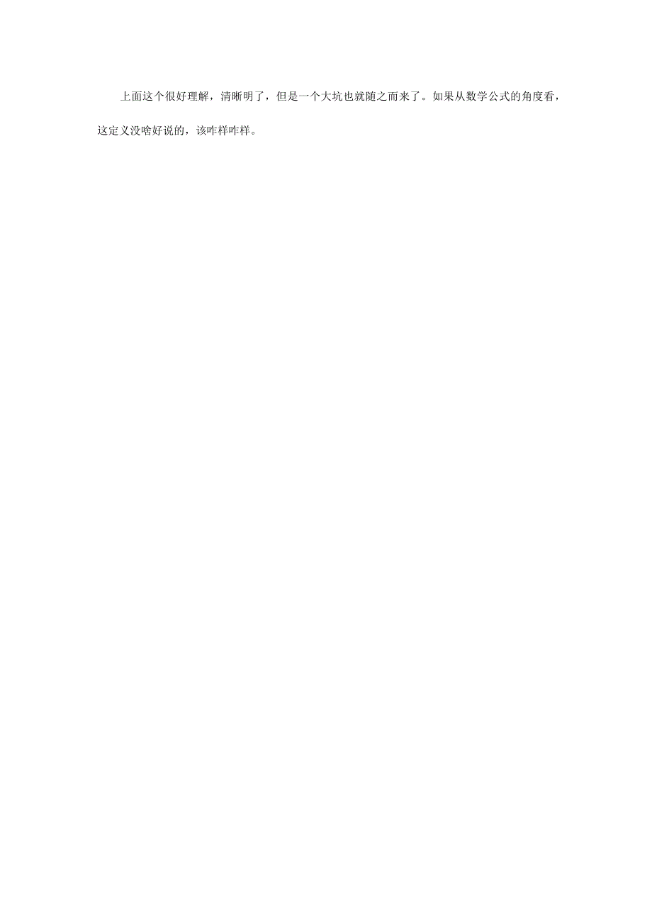 如何快速看出零点和极点?.docx_第2页