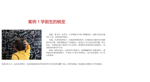 基于职业体验的劳动项目设计.docx