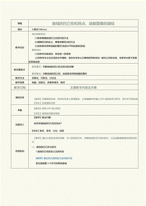 《70DC~1.docx