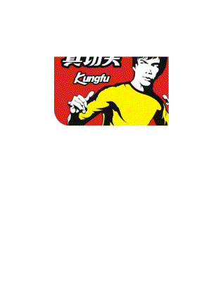 XX餐饮企业人事实务手册范文.docx