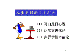 营销心理学.ppt