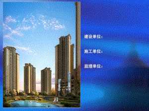砌体砌筑技术交底.ppt