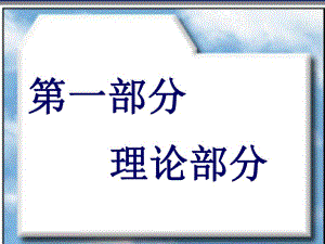 工程造价管理PPT.ppt
