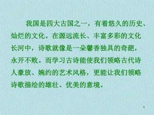 石灰吟ppt.ppt