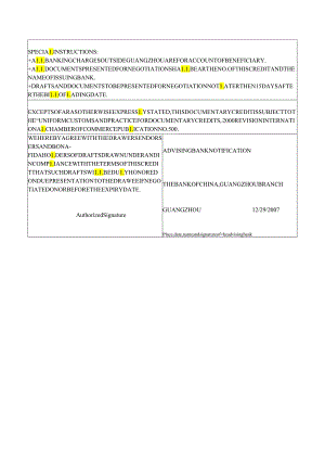 国际贸易实训信用证文档样表.docx