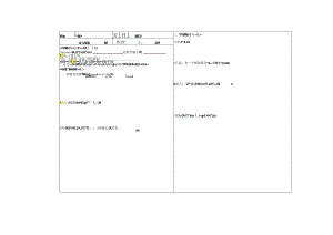 07-08-1A.docx