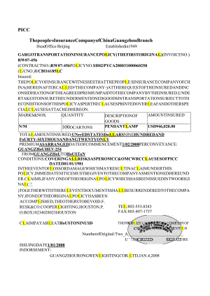 国际贸易实训保险样表.docx