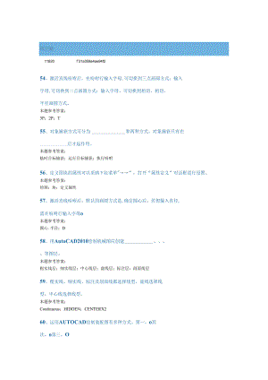 0921计算机绘图.docx