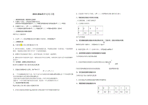 概率复习题.docx