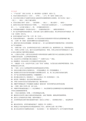 06089劳动关系与劳动法报告.docx