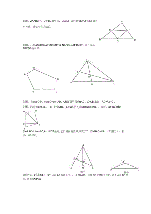新建 Microsoft Word 文档 .docx