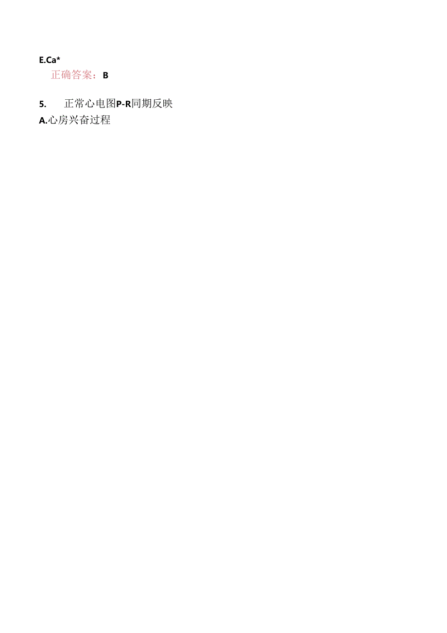 执业兽医资格考试基础科目模拟10.docx_第2页