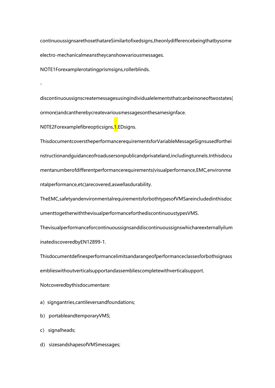 EN 12996-1_ 道路竖立标牌 可变交通标志 第1部分:产品标准.docx_第2页