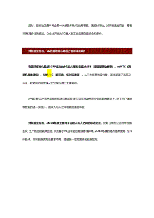 从波音737MAX失事反思数字化技术应用！.docx