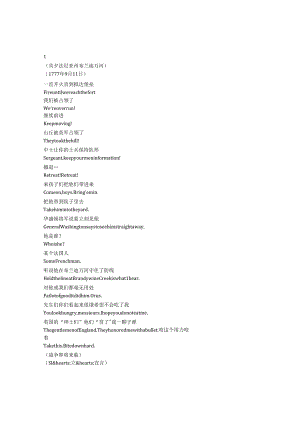 Franklin《富兰克林（2024）》第一季第三集完整中英文对照剧本.docx