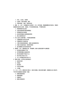 往年护士资格试题(含五卷)含答案.docx